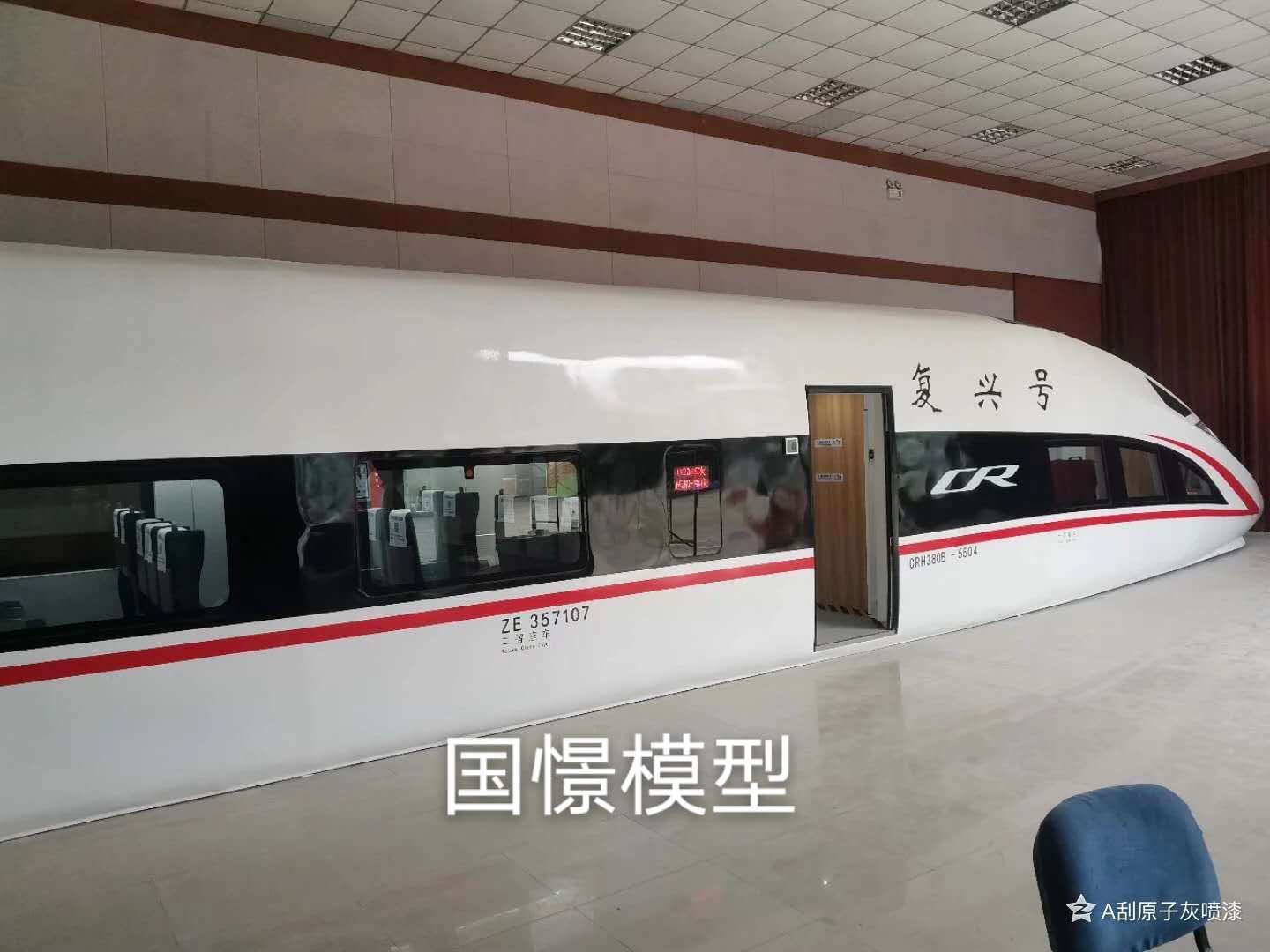 临县大型仿真模型道具