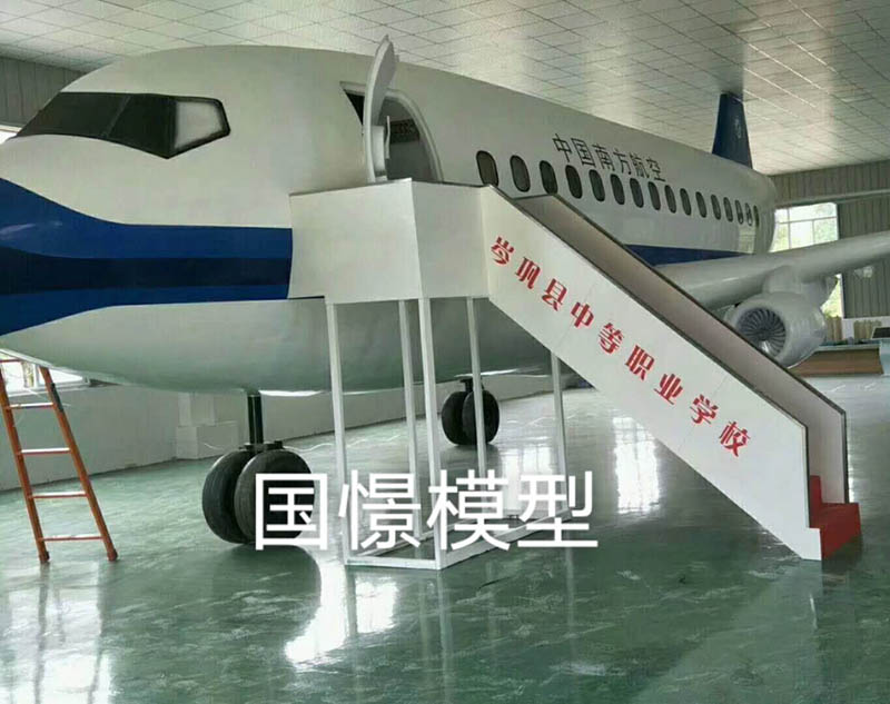 临县大型仿真模型道具