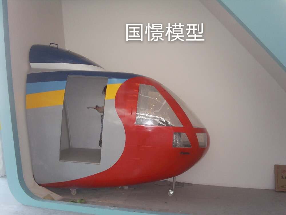 临县大型仿真模型道具