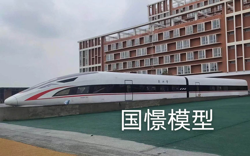 临县大型仿真模型道具