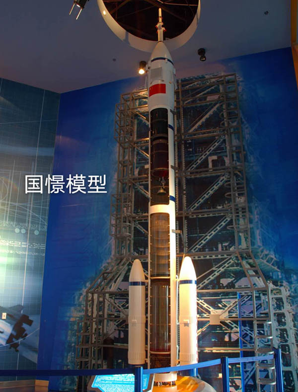 临县航天模型