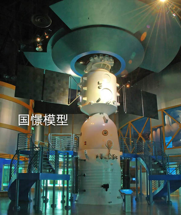 临县航天模型